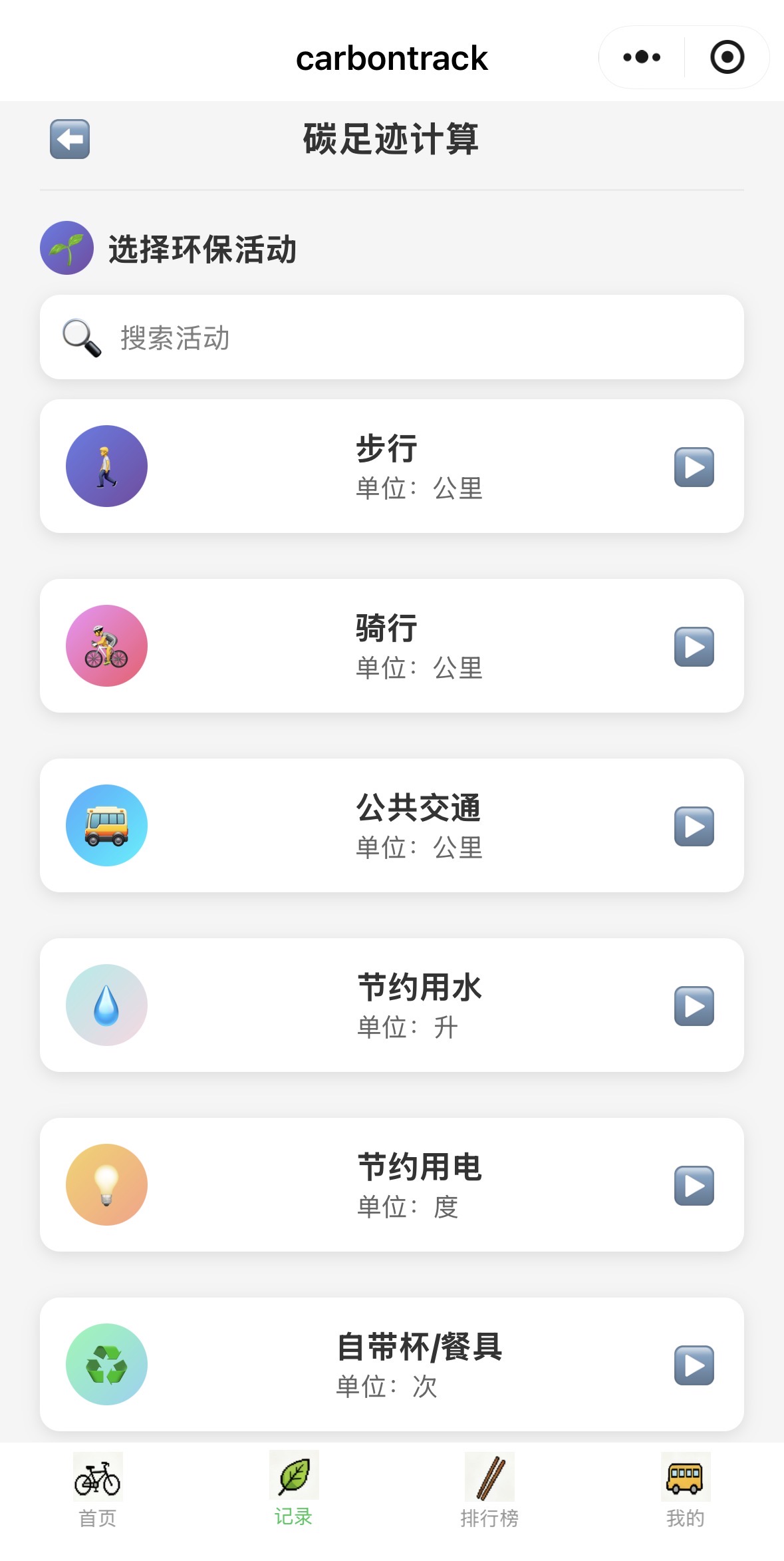 My role in CarbonTrack 3