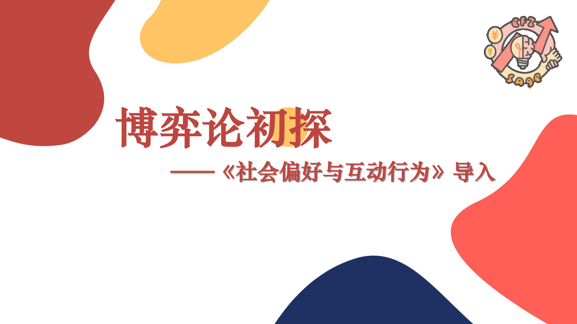 L7 slide cover